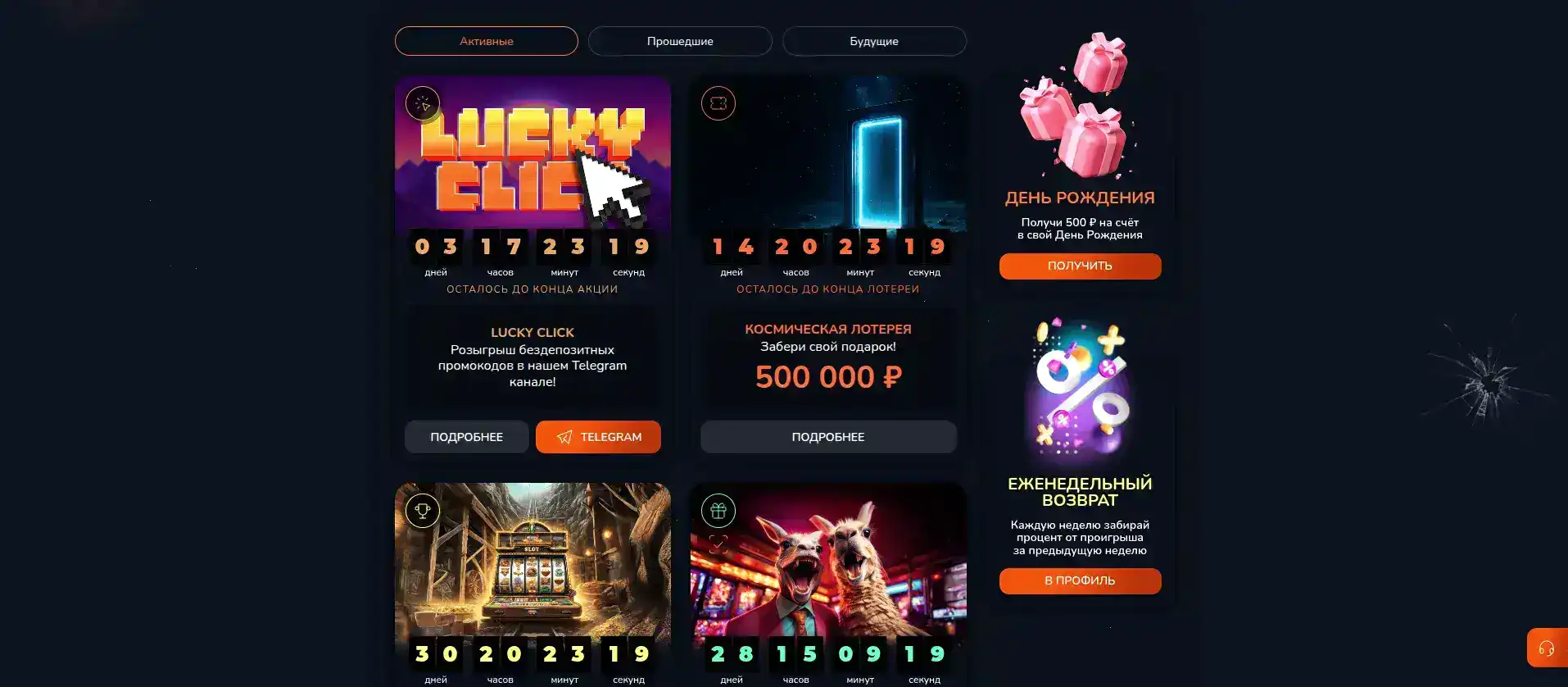 Izzi casino мобильная версия слоты