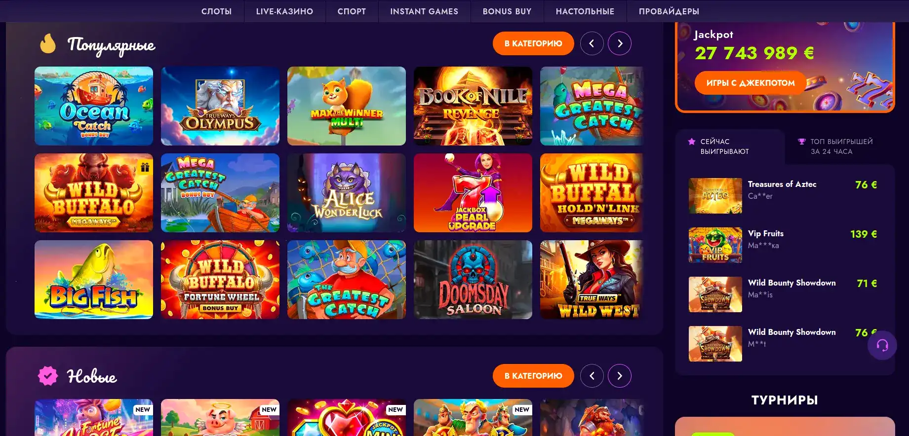 турнир Izzi casino кэшбек